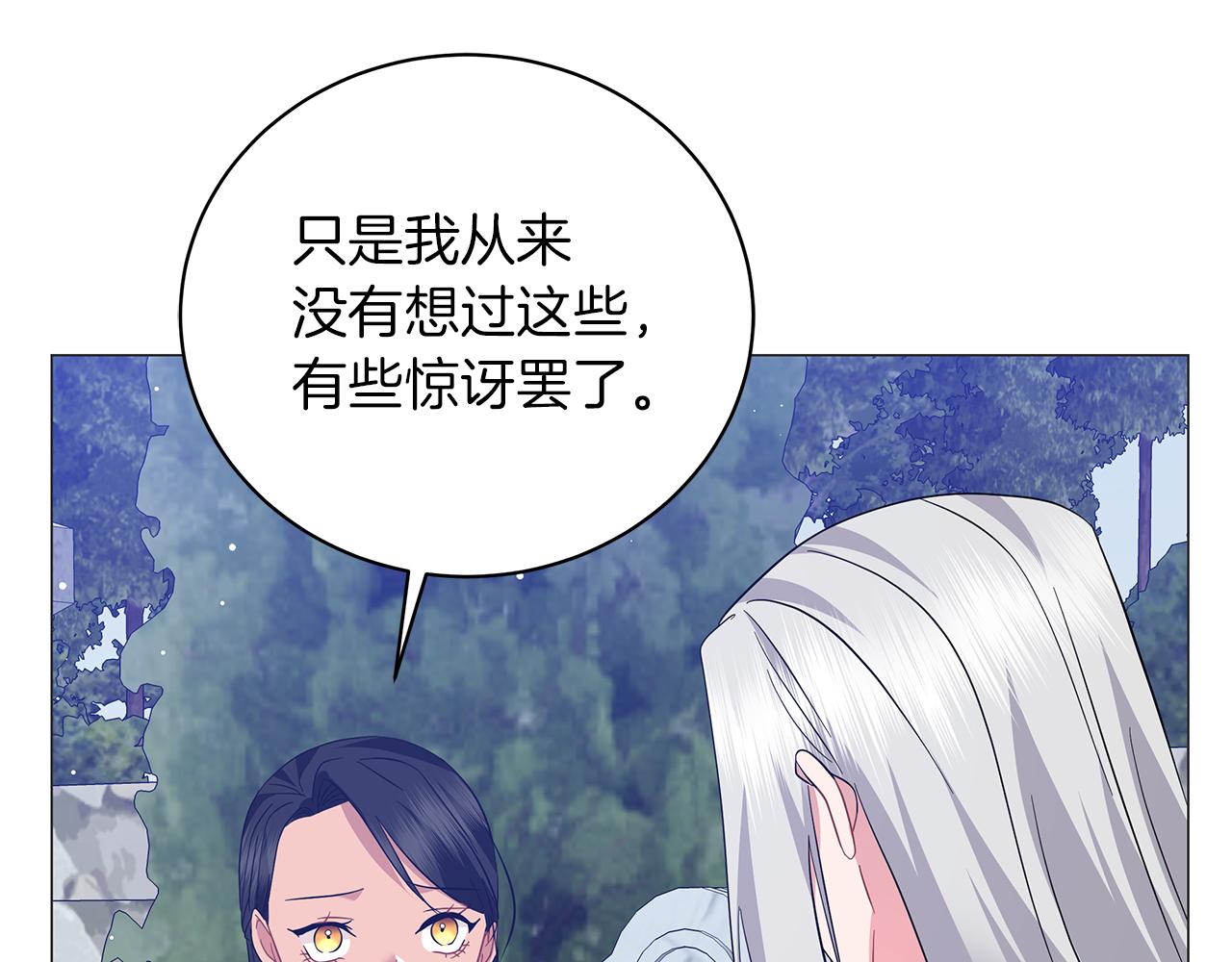 第64话 甘当囚鸟(1/5)-第64话