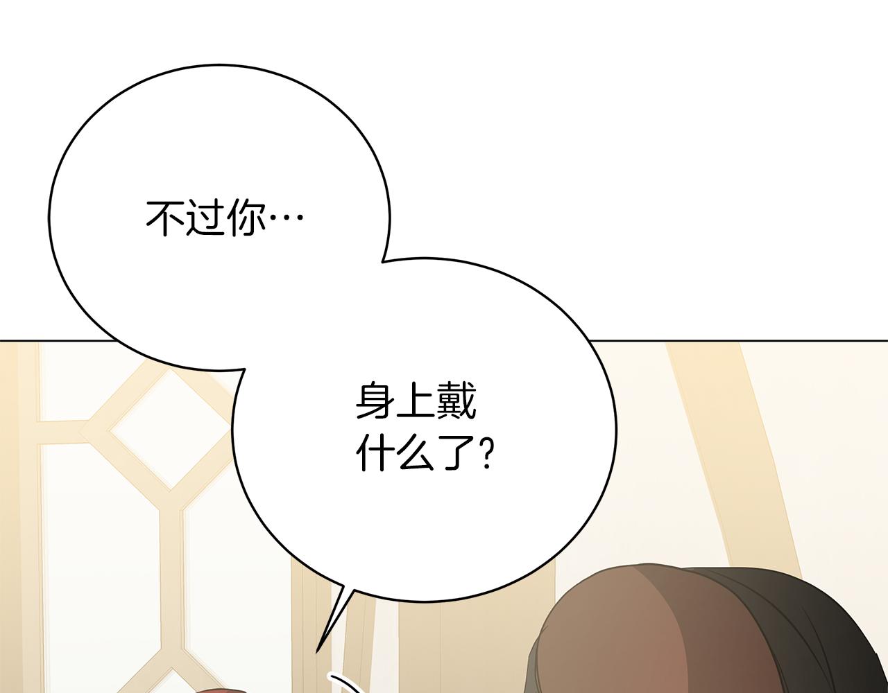 第66话 身世之谜(1/6)-第66话