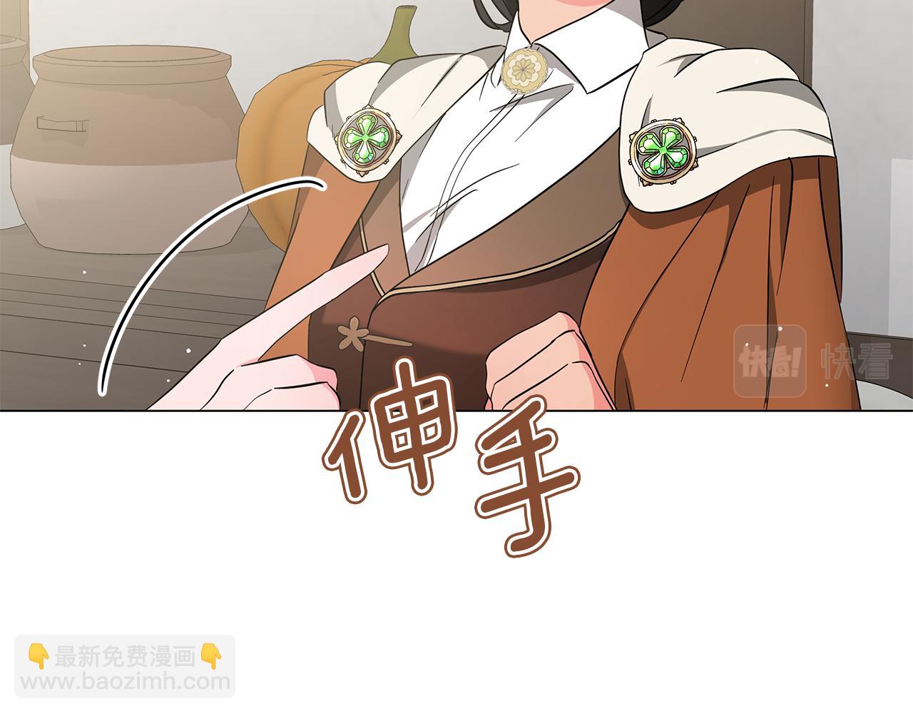 第66话 身世之谜(1/6)-第66话