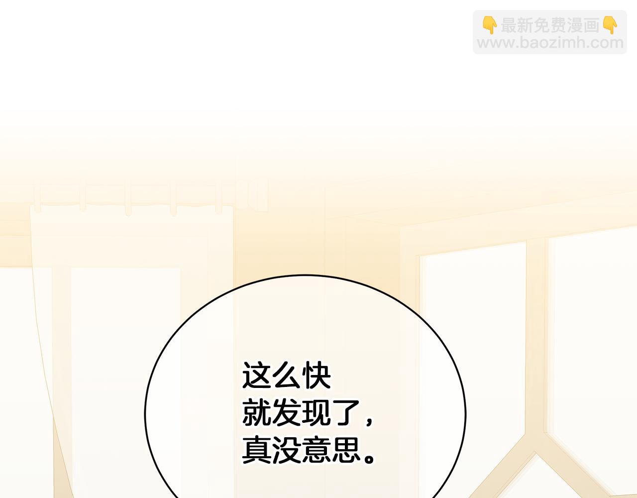 第66话 身世之谜(1/6)-第66话