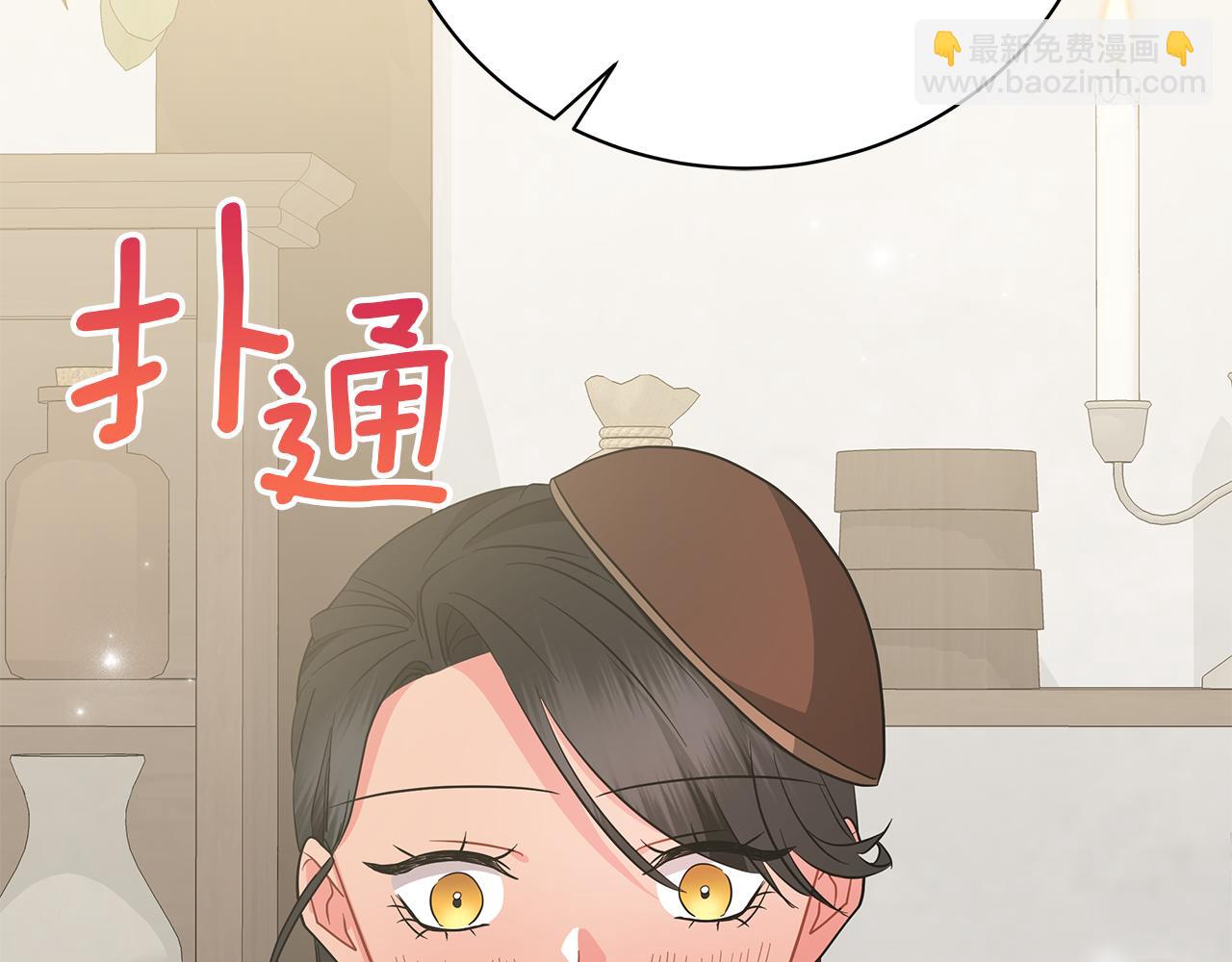 第66话 身世之谜(1/6)-第66话