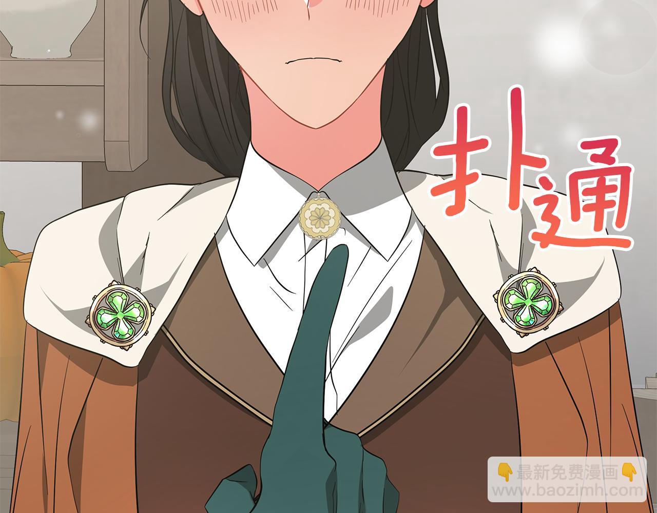 第66话 身世之谜(1/6)-第66话