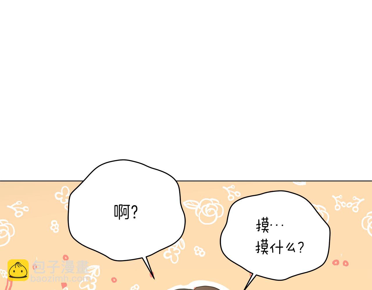 第66话 身世之谜(1/6)-第66话