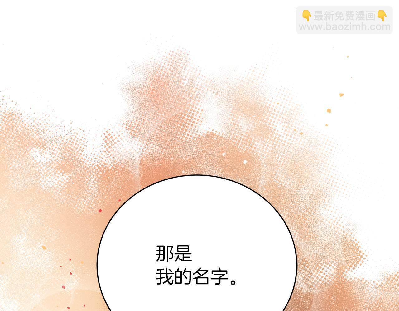 第66话 身世之谜(1/6)-第66话