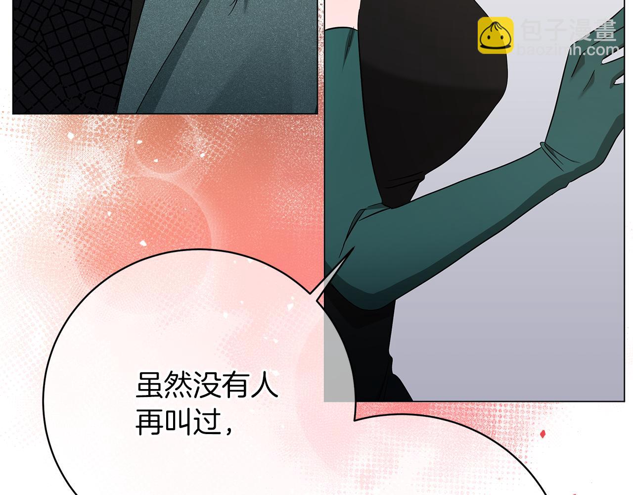 第66话 身世之谜(1/6)-第66话