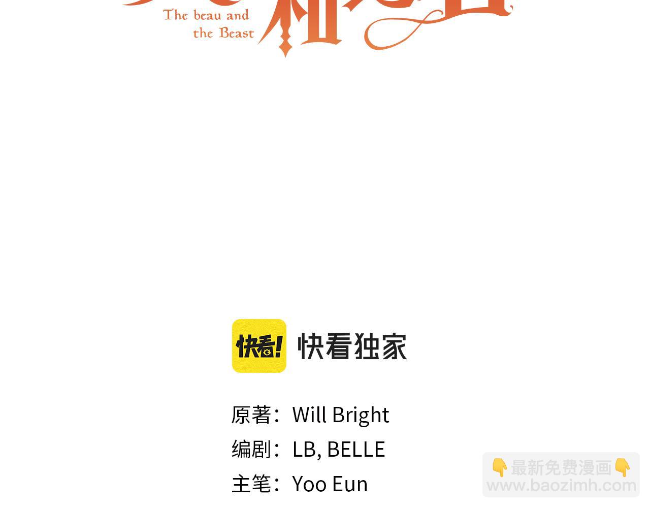 第66话 身世之谜(1/6)-第66话