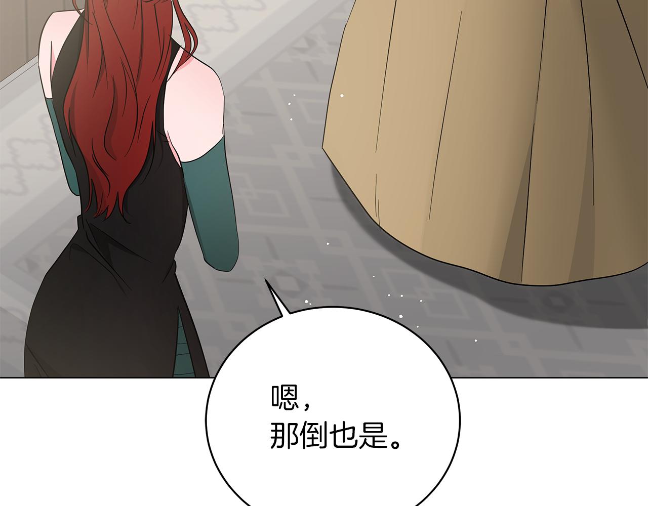 第66话 身世之谜(1/6)-第66话