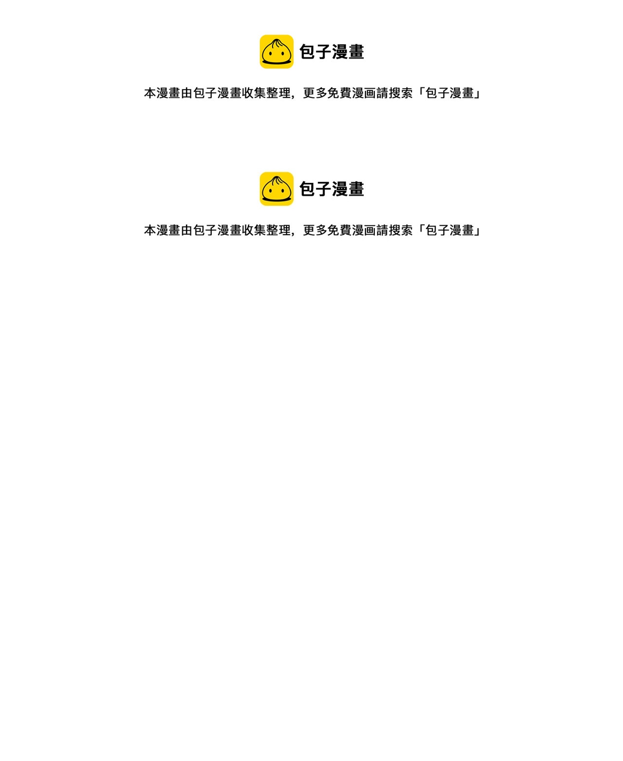 第68话 迟来的告白(1/6)-第68话