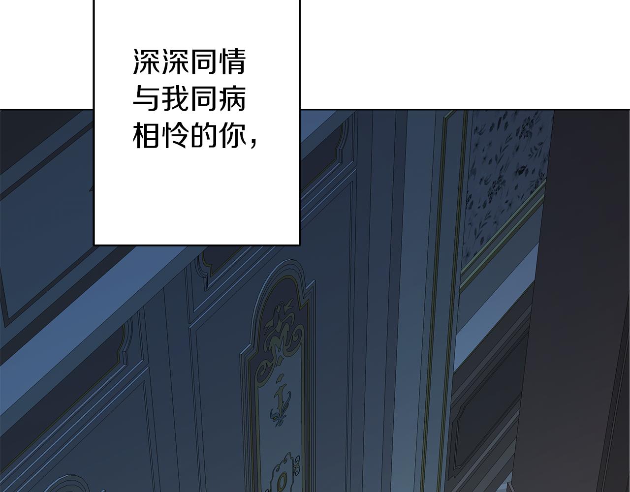 第68话 迟来的告白(1/6)-第68话