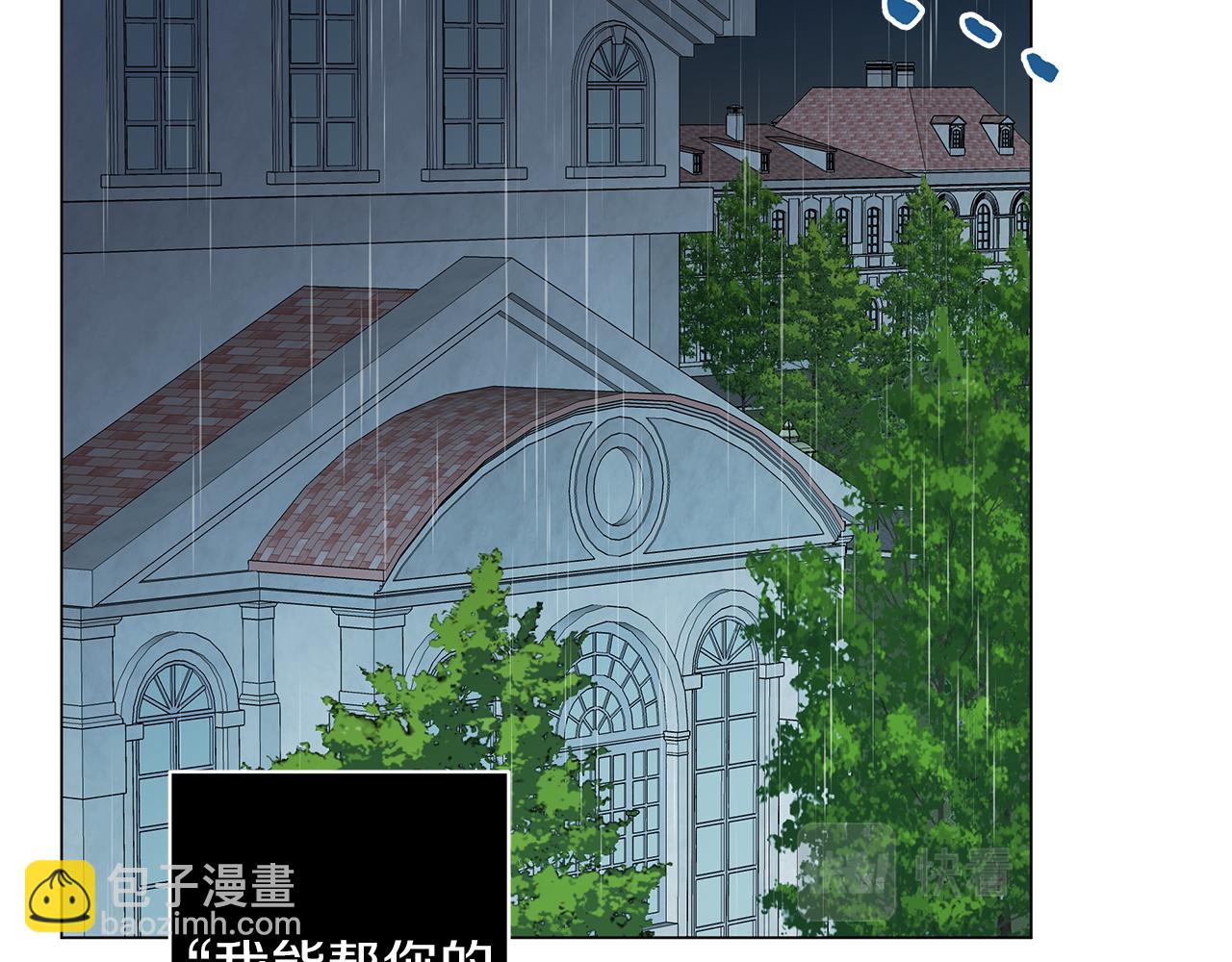 第68话 迟来的告白(1/6)-第68话