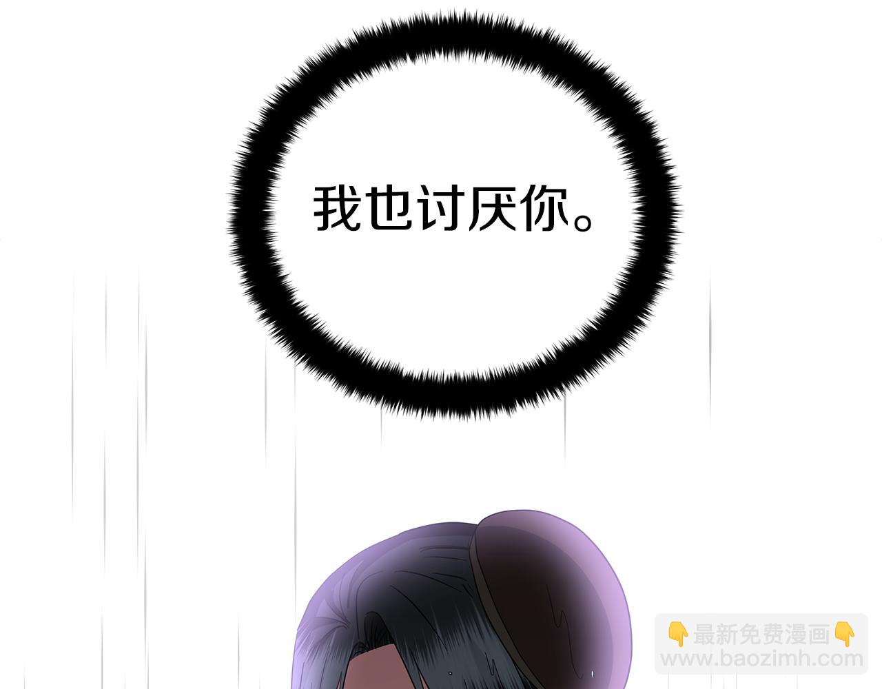 第68话 迟来的告白(1/6)-第68话