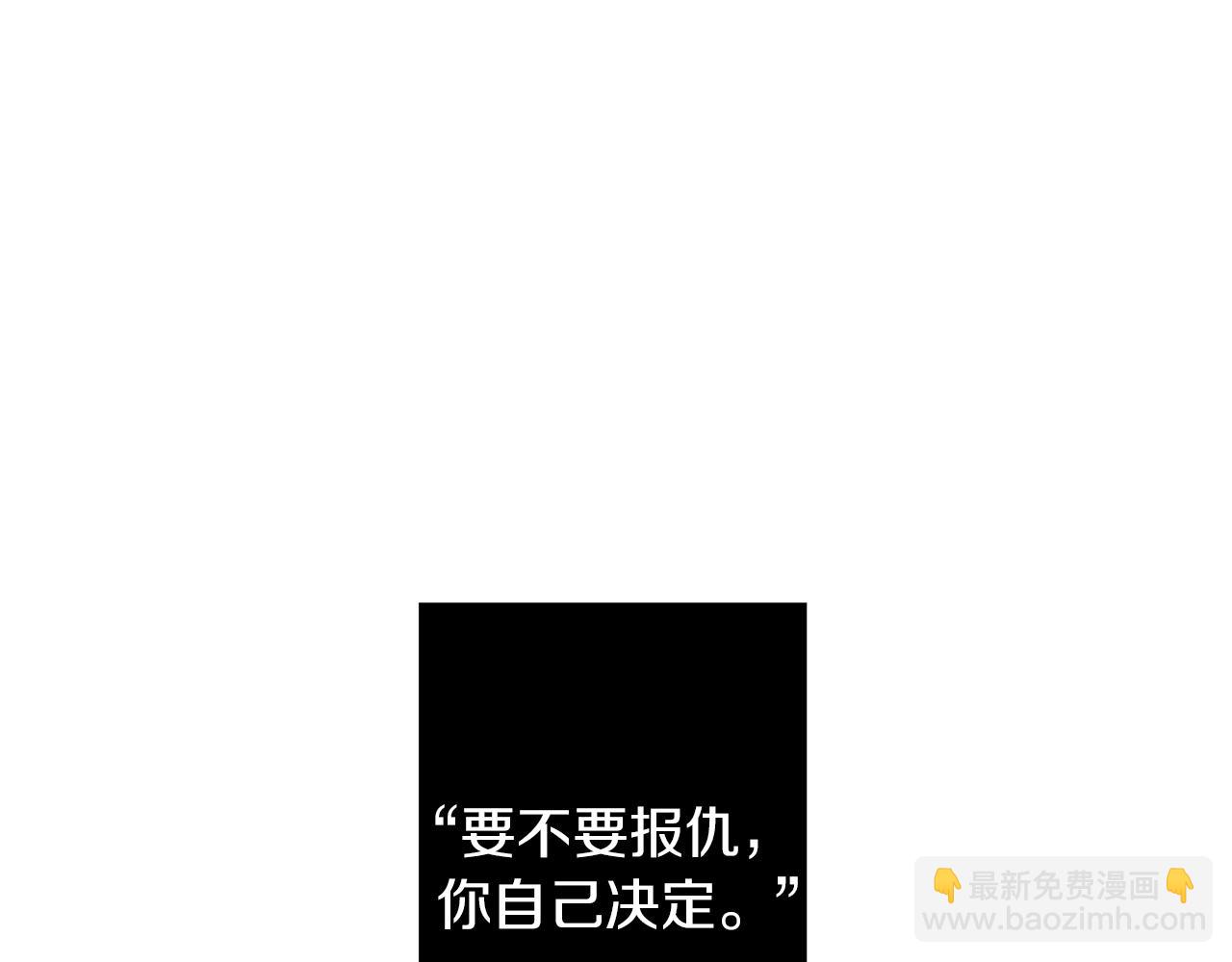 第68话 迟来的告白(1/6)-第68话