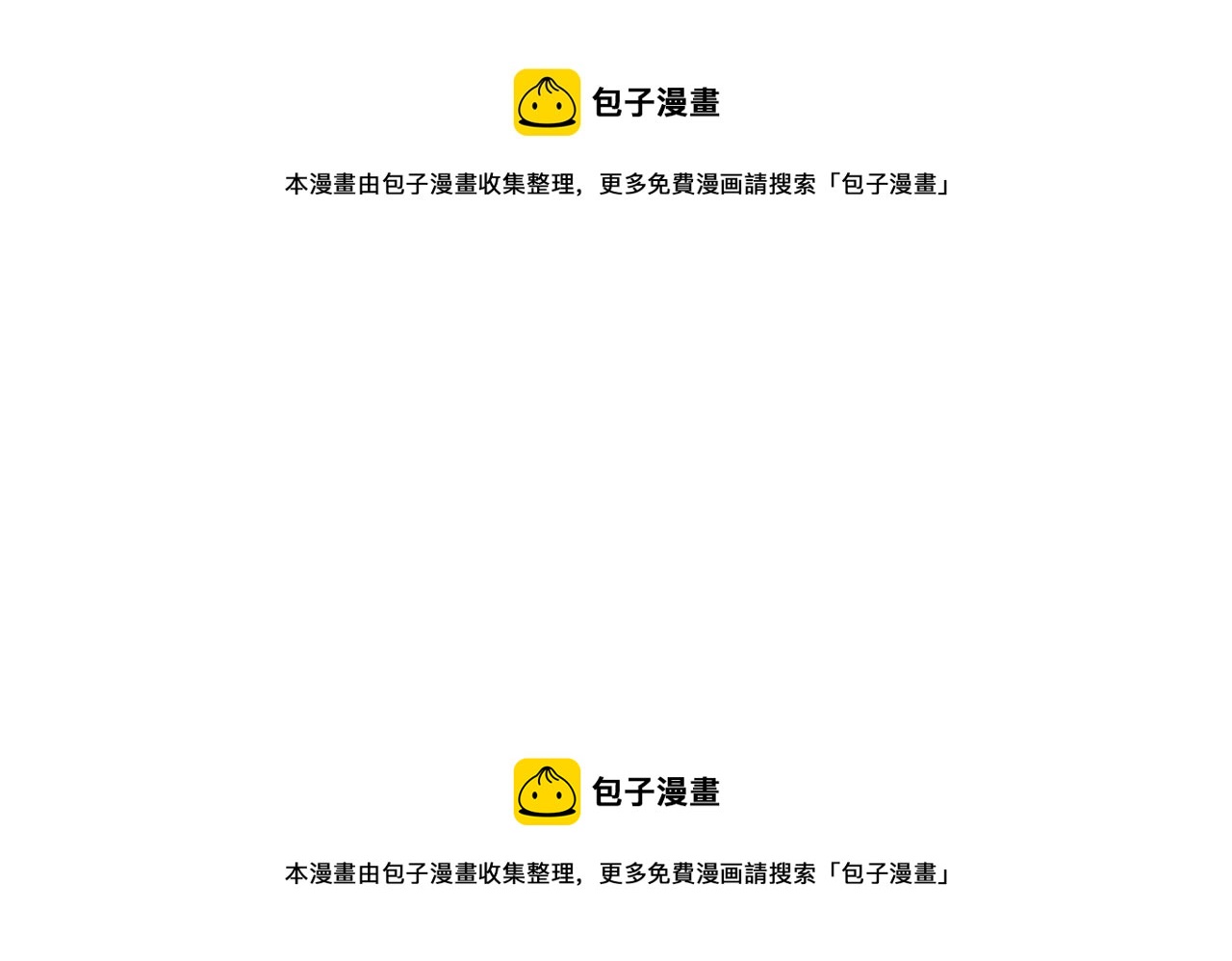 第68话 迟来的告白(1/6)-第68话