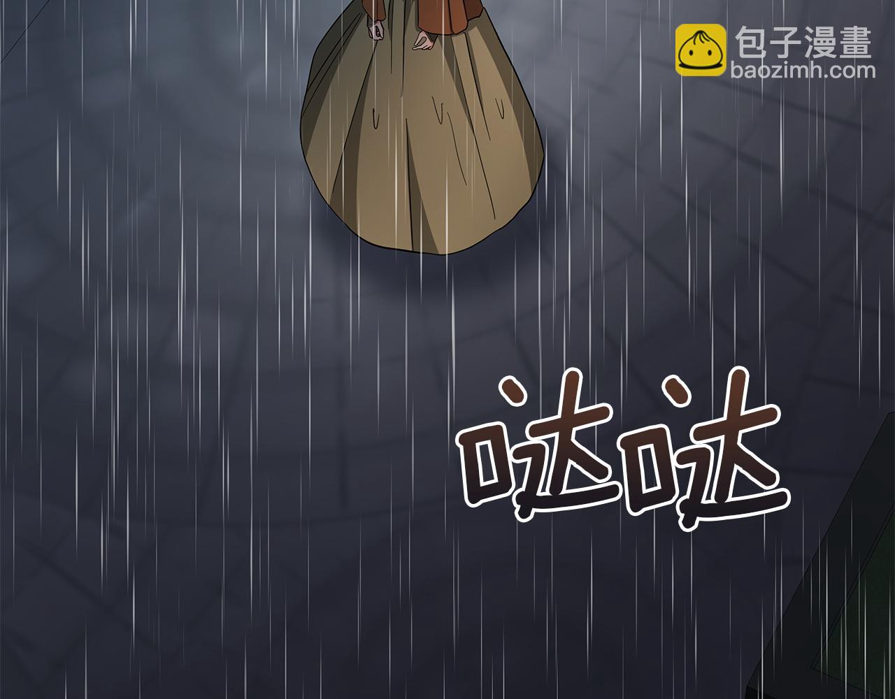 第68话 迟来的告白(1/6)-第68话