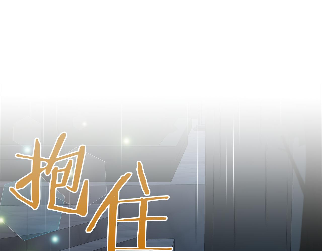 第70话 弃我而去(1/6)-第70话