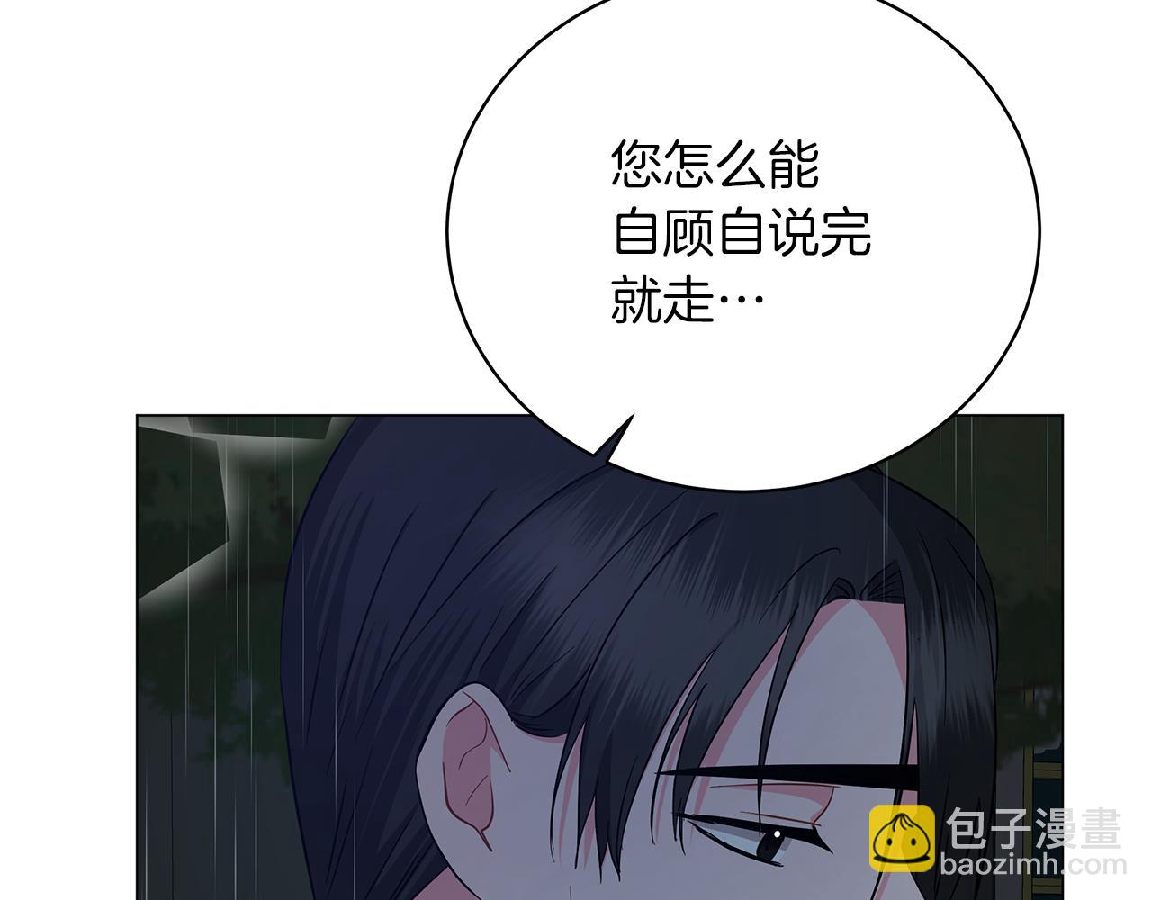 第70话 弃我而去(1/6)-第70话