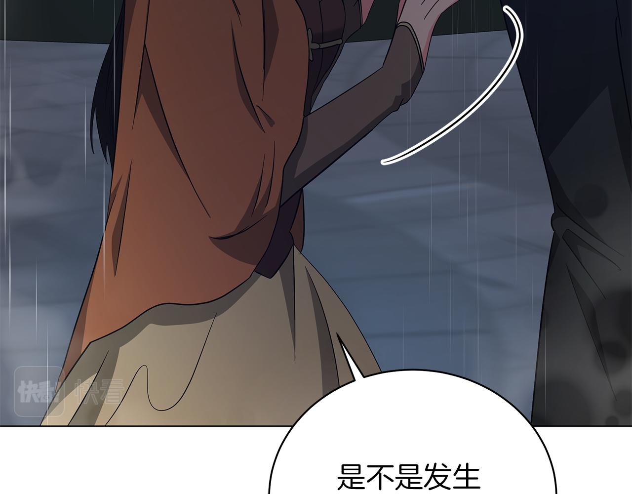 第70话 弃我而去(1/6)-第70话