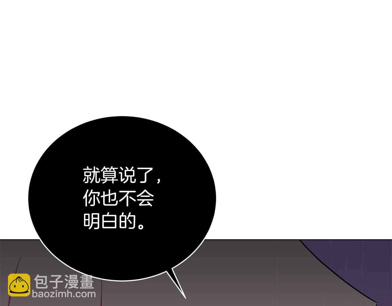 第70话 弃我而去(1/6)-第70话