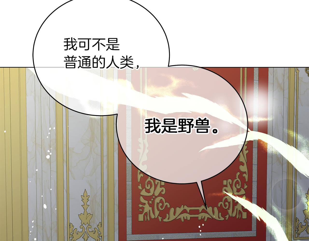 第72话 反杀(1/6)-第72话