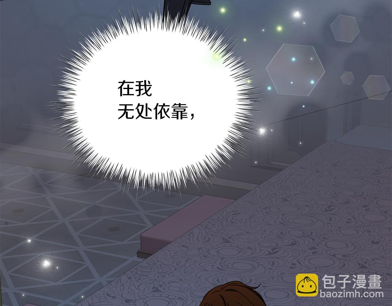 第72话 反杀(1/6)-第72话