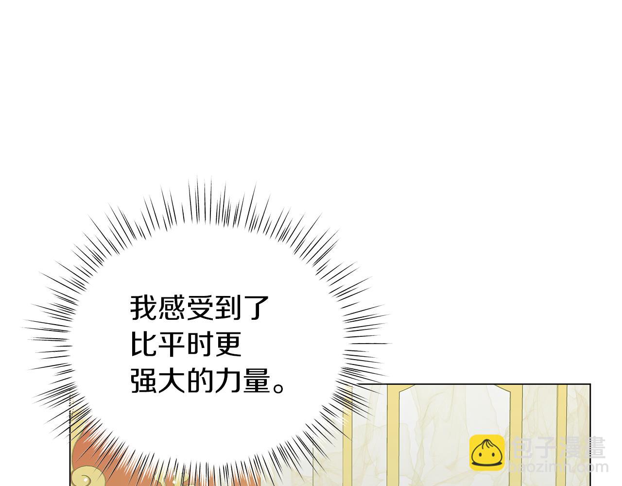 第72话 反杀(1/6)-第72话