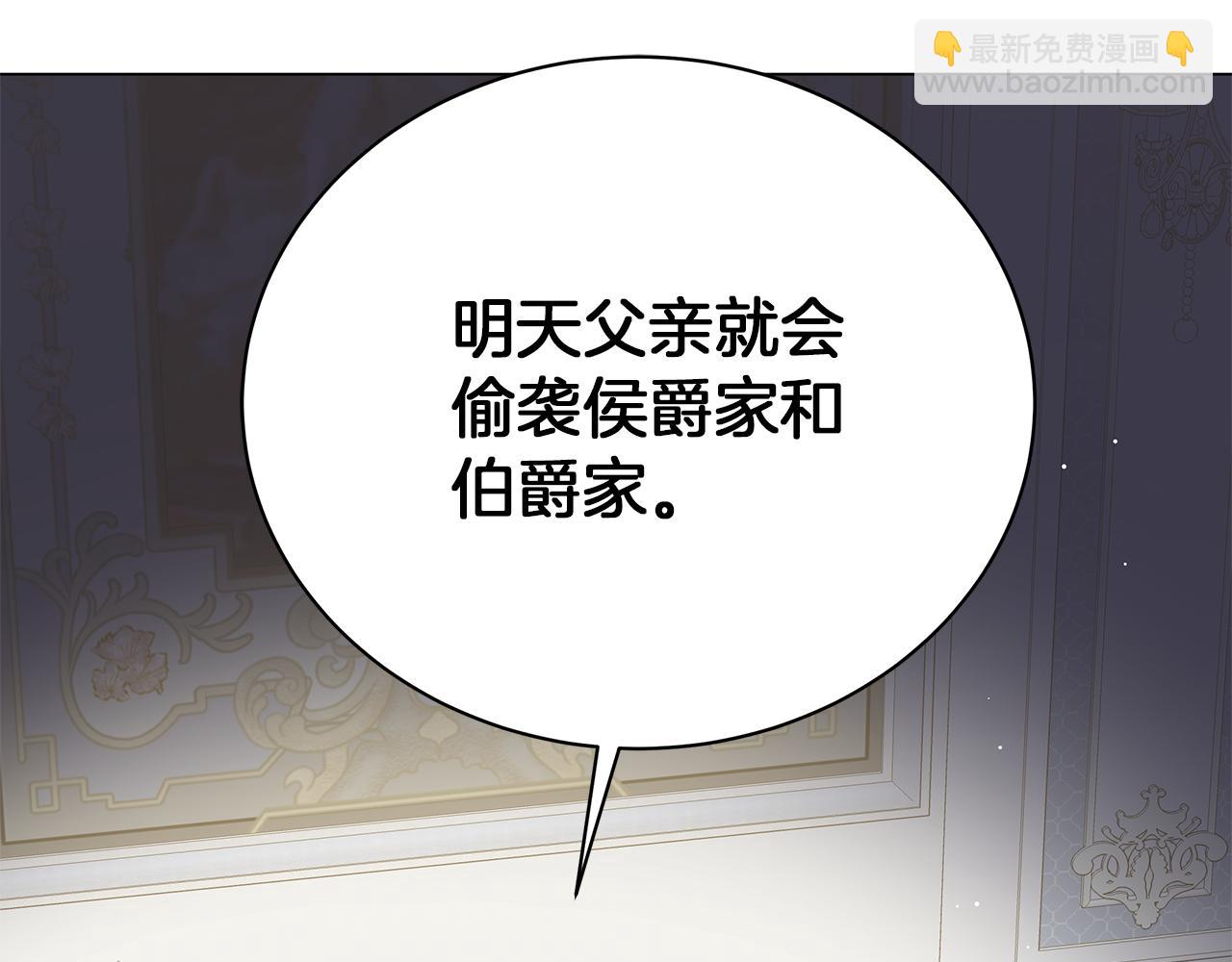 第74话 正面迎击(1/6)-第74话