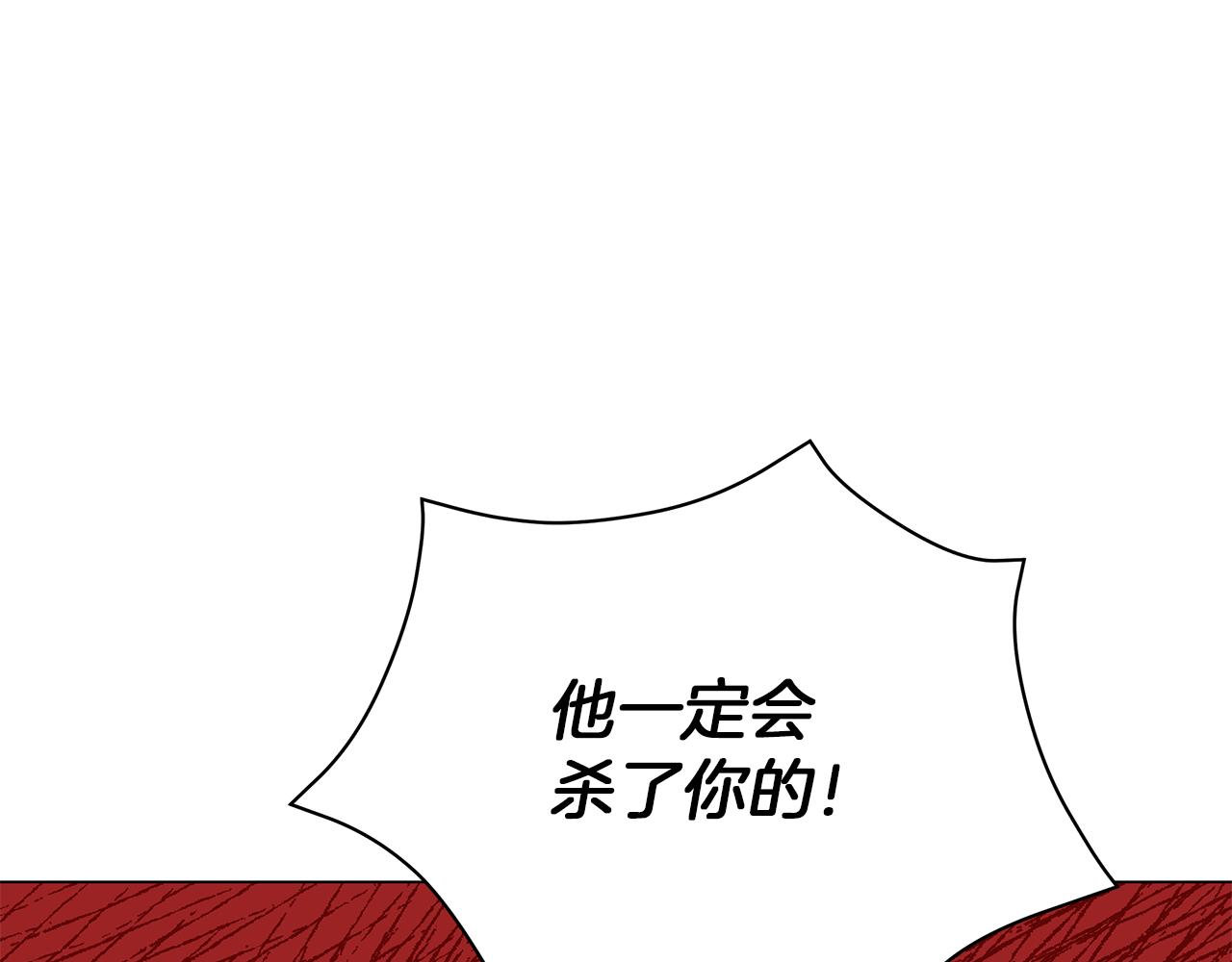 第74话 正面迎击(1/6)-第74话