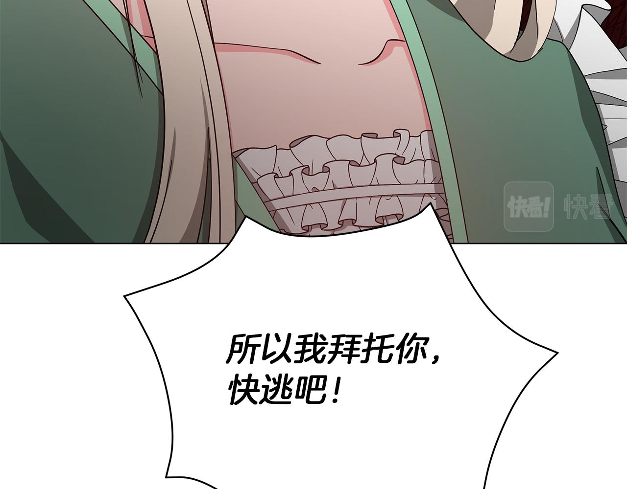 第74话 正面迎击(1/6)-第74话