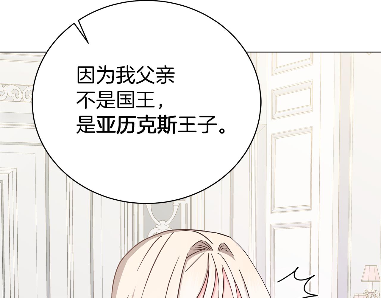 第74话 正面迎击(1/6)-第74话