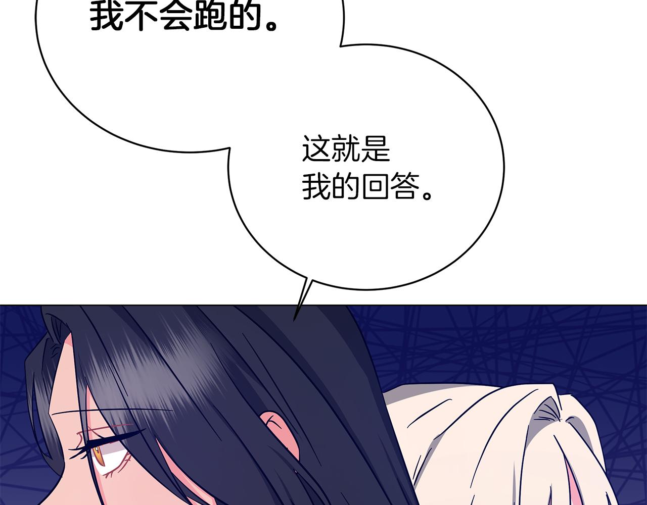 第74话 正面迎击(1/6)-第74话