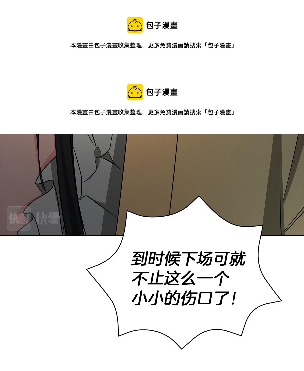 第74话 正面迎击(1/6)-第74话