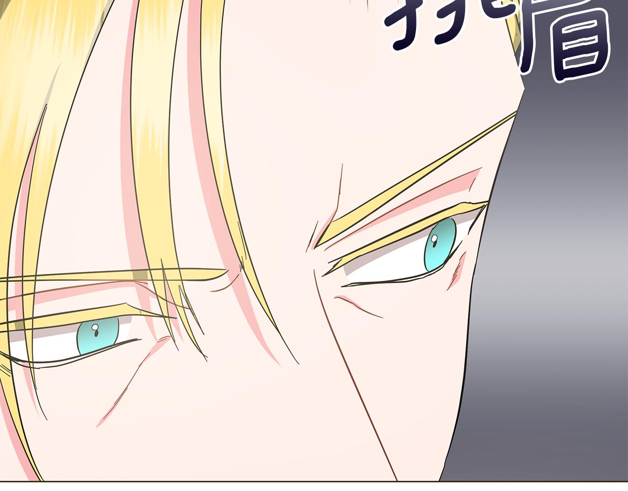 第76话 帝国来袭(1/6)-第76话