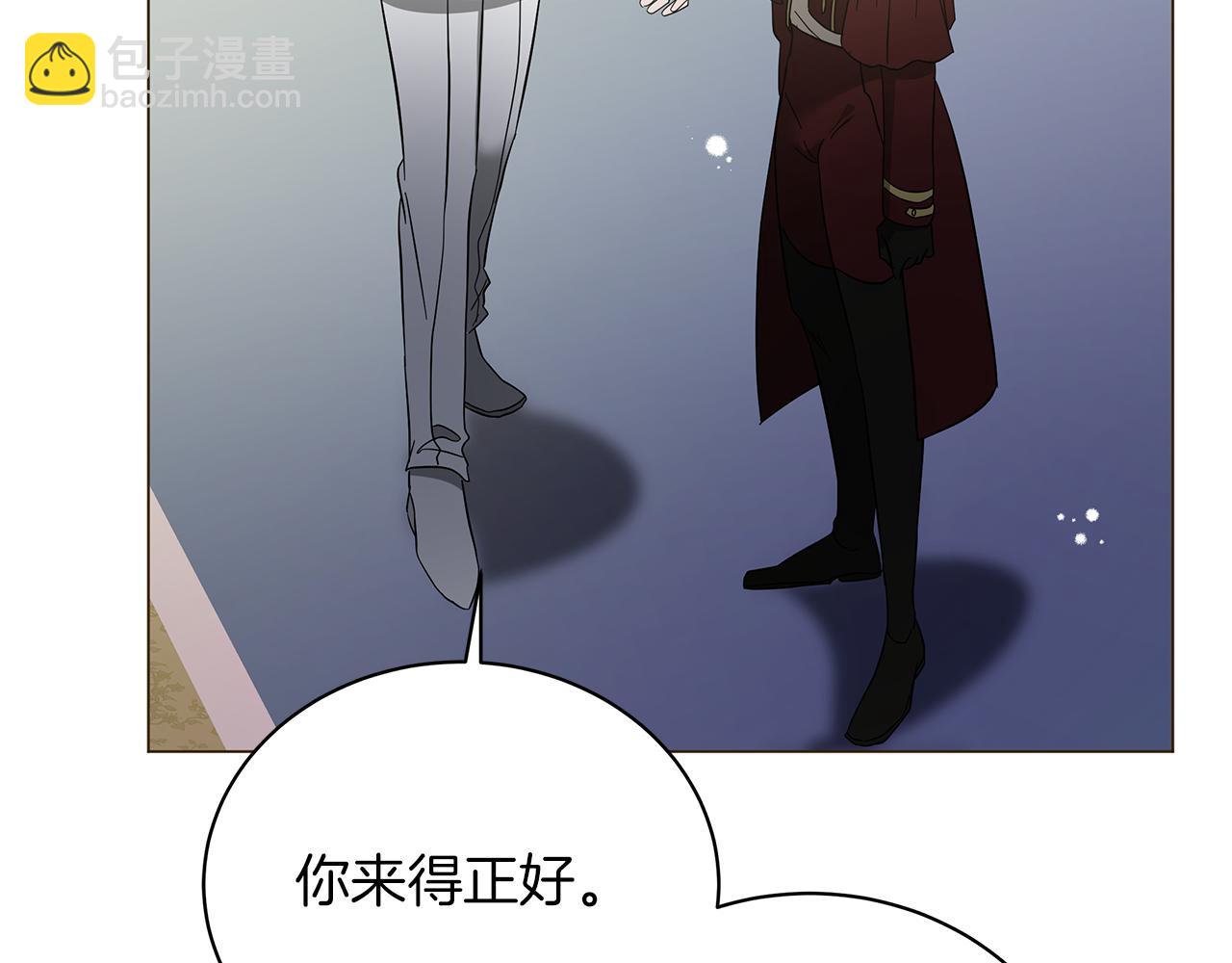 第76话 帝国来袭(1/6)-第76话