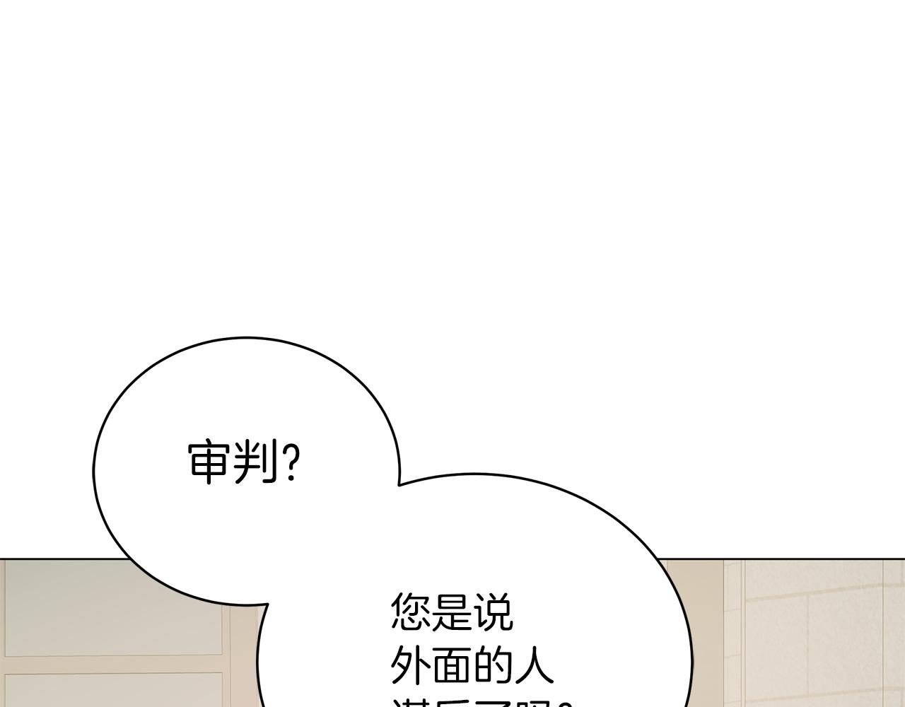 第76话 帝国来袭(1/6)-第76话