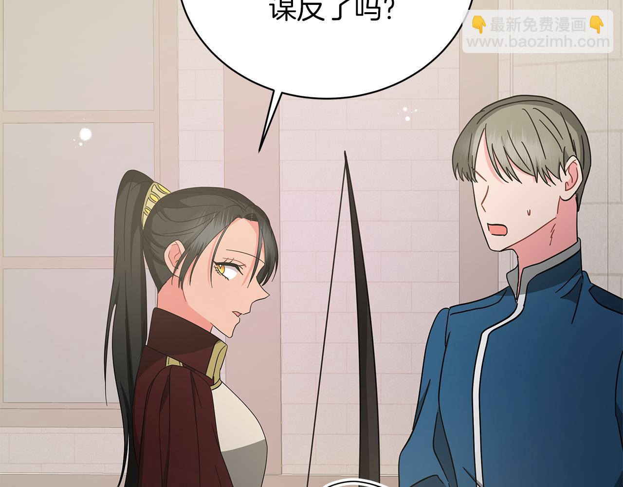 第76话 帝国来袭(1/6)-第76话