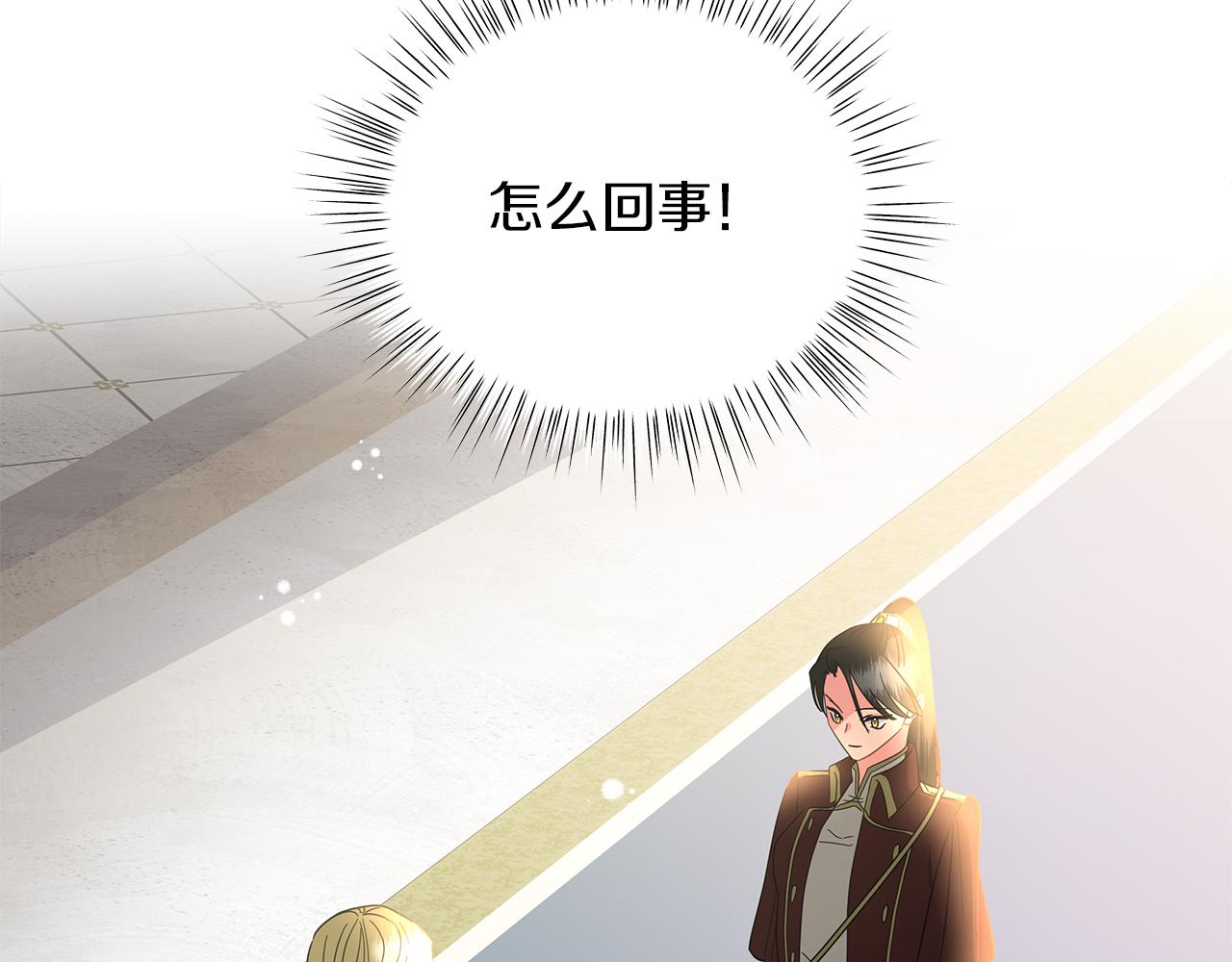 第76话 帝国来袭(1/6)-第76话