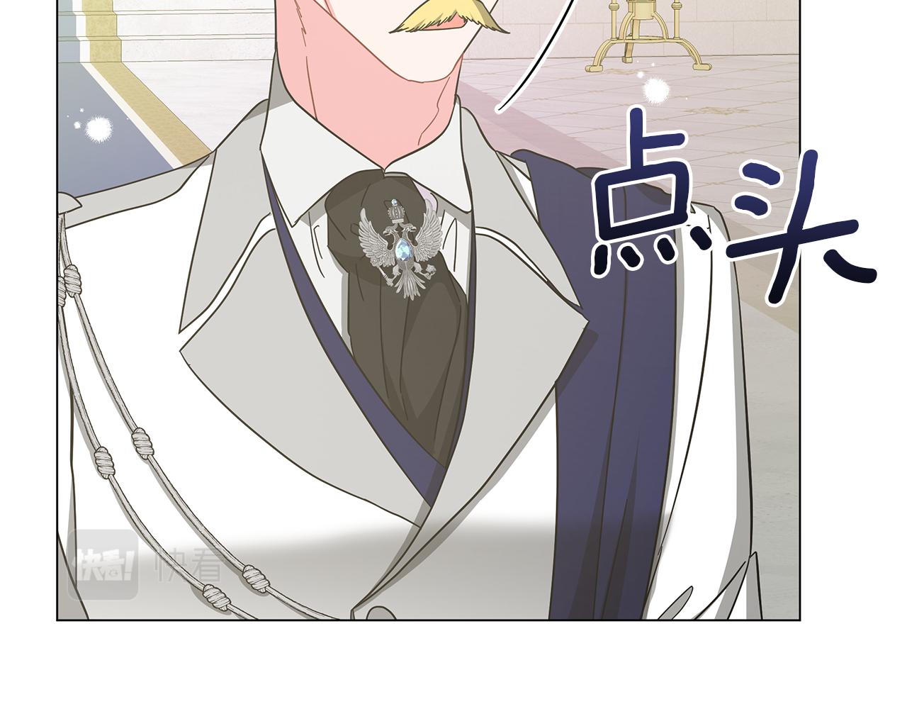 第76话 帝国来袭(1/6)-第76话