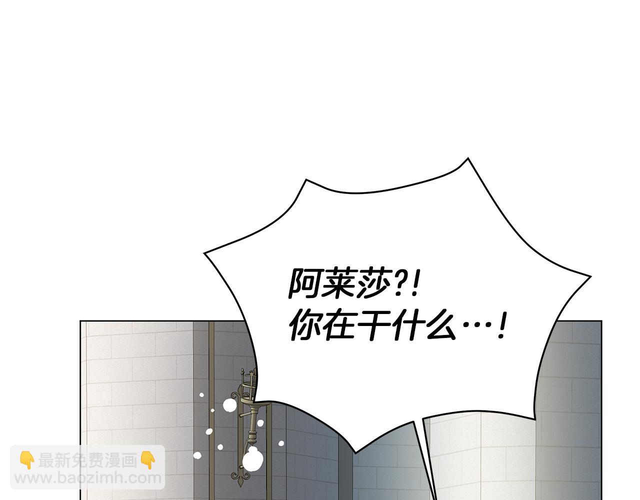 第76话 帝国来袭(1/6)-第76话