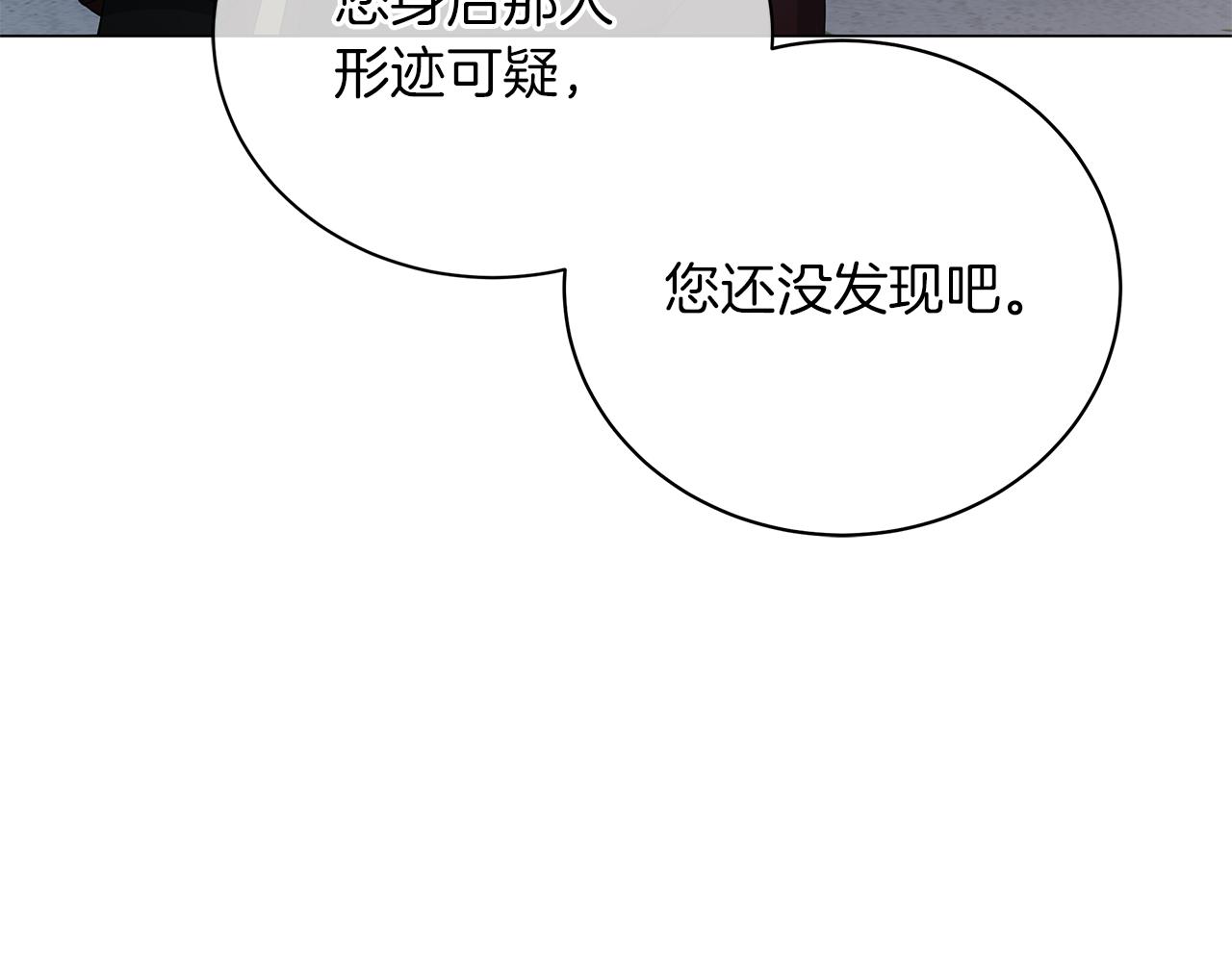 第76话 帝国来袭(1/6)-第76话