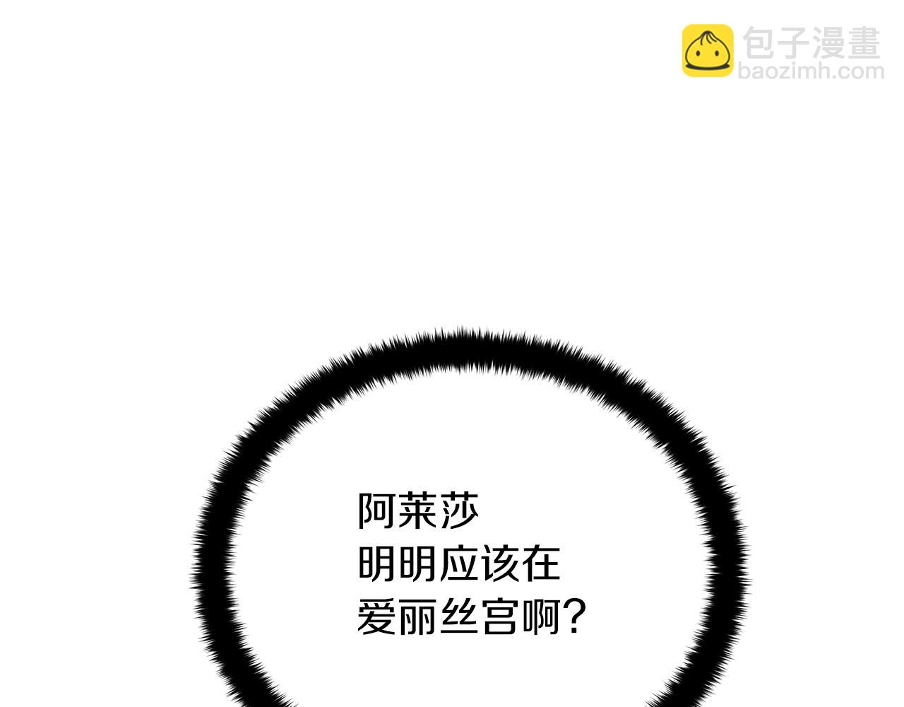 第76话 帝国来袭(1/6)-第76话