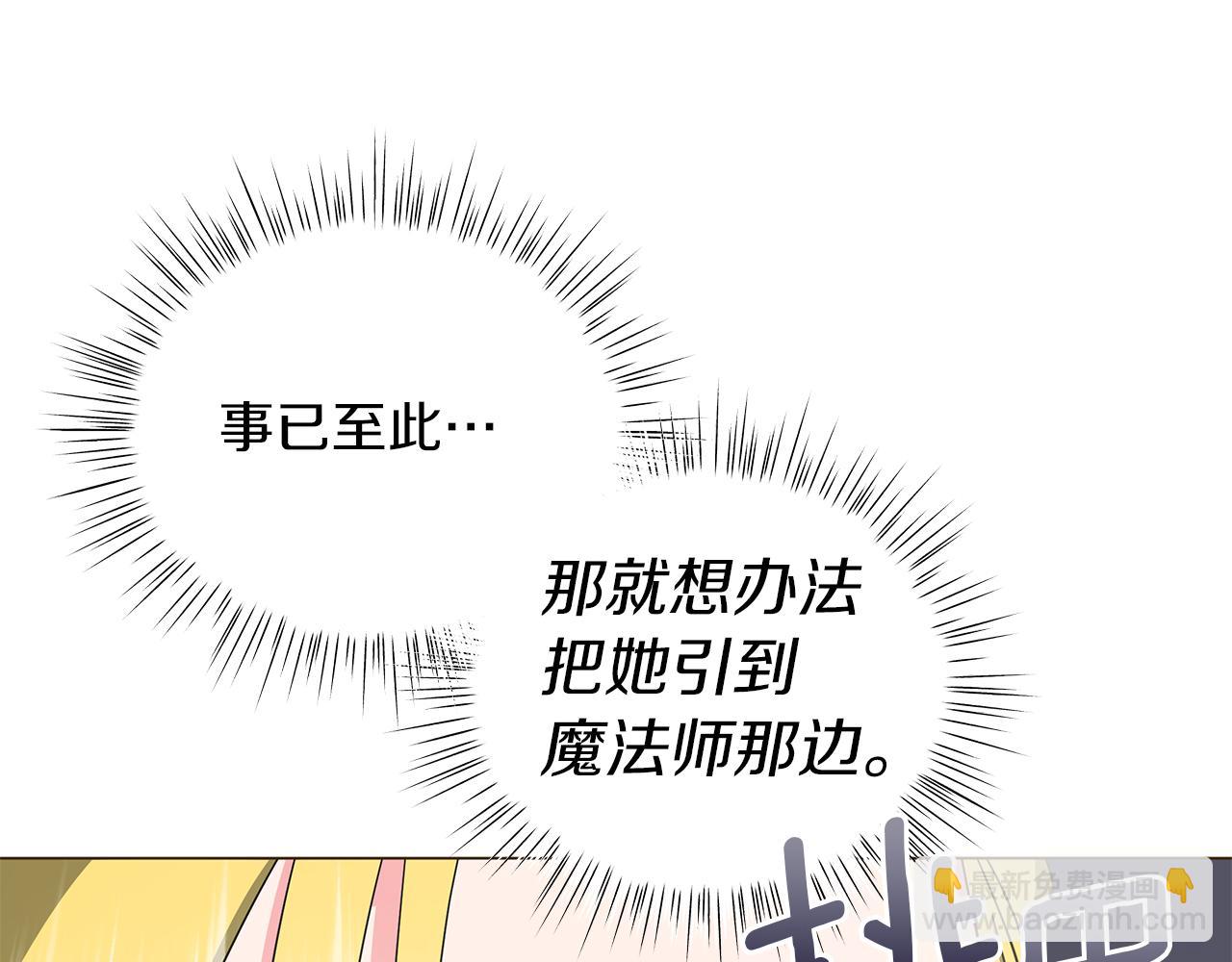 第76话 帝国来袭(1/6)-第76话