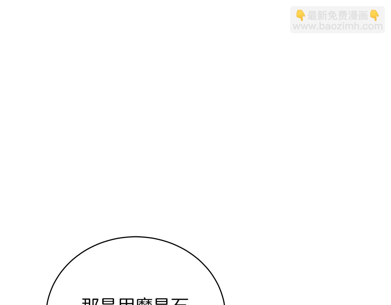 第78话 首级为证(1/6)-第78话