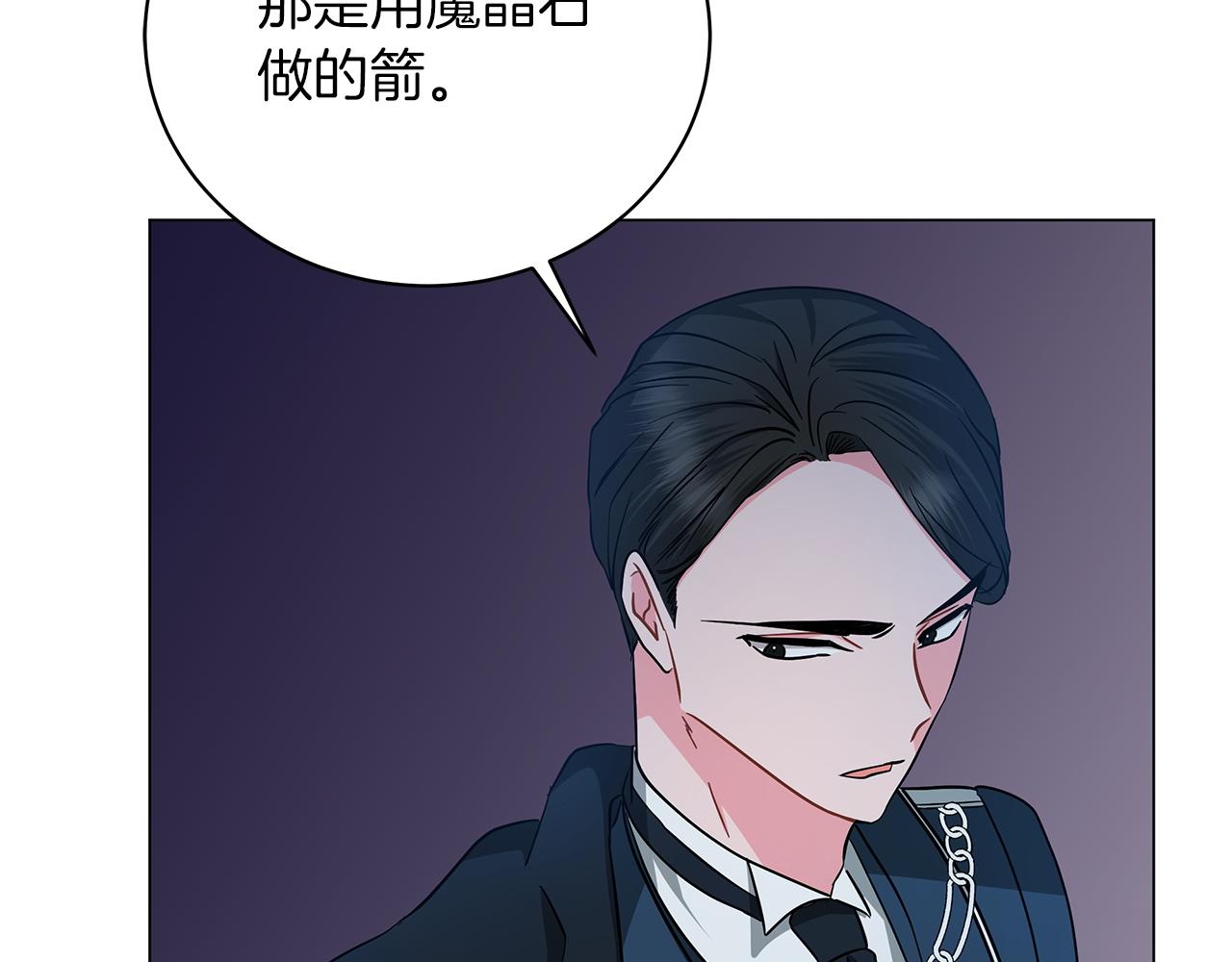 第78话 首级为证(1/6)-第78话