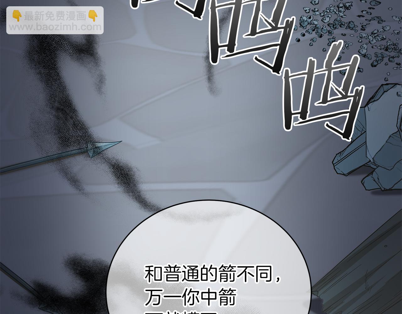 第78话 首级为证(1/6)-第78话