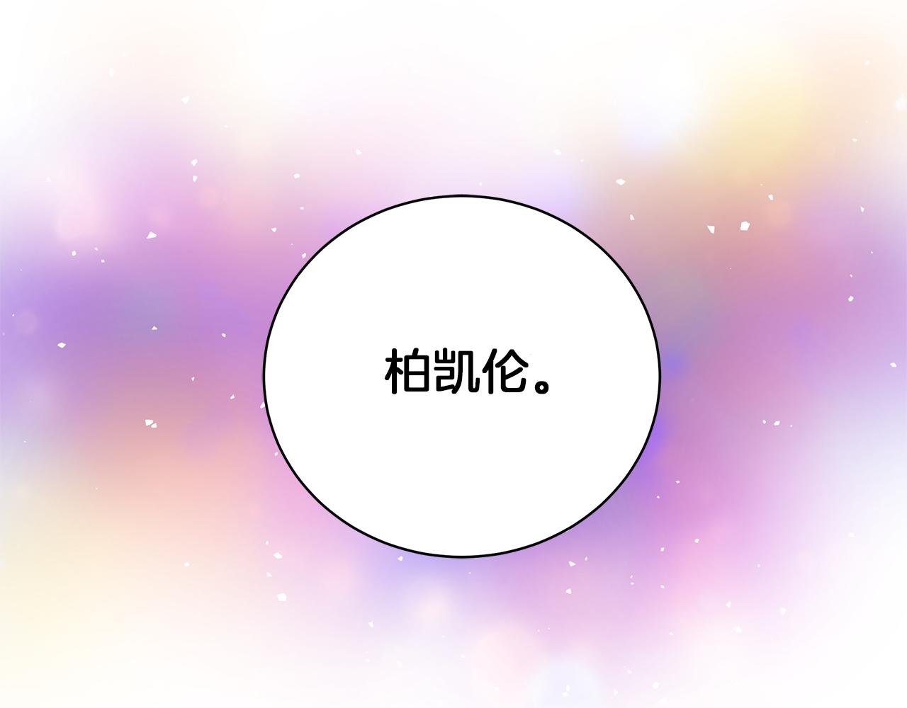 第78话 首级为证(1/6)-第78话