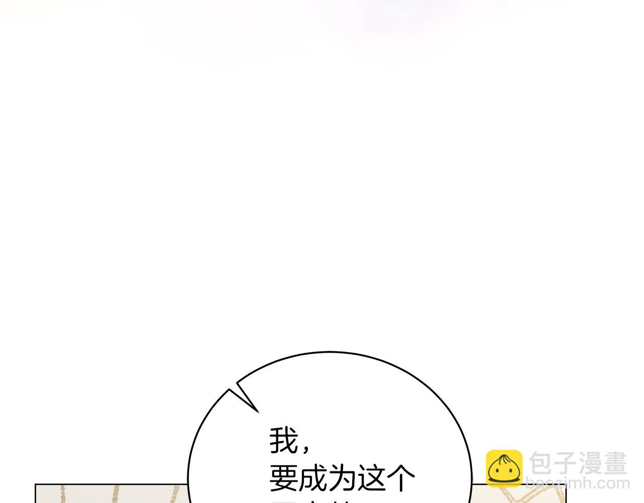 第78话 首级为证(1/6)-第78话