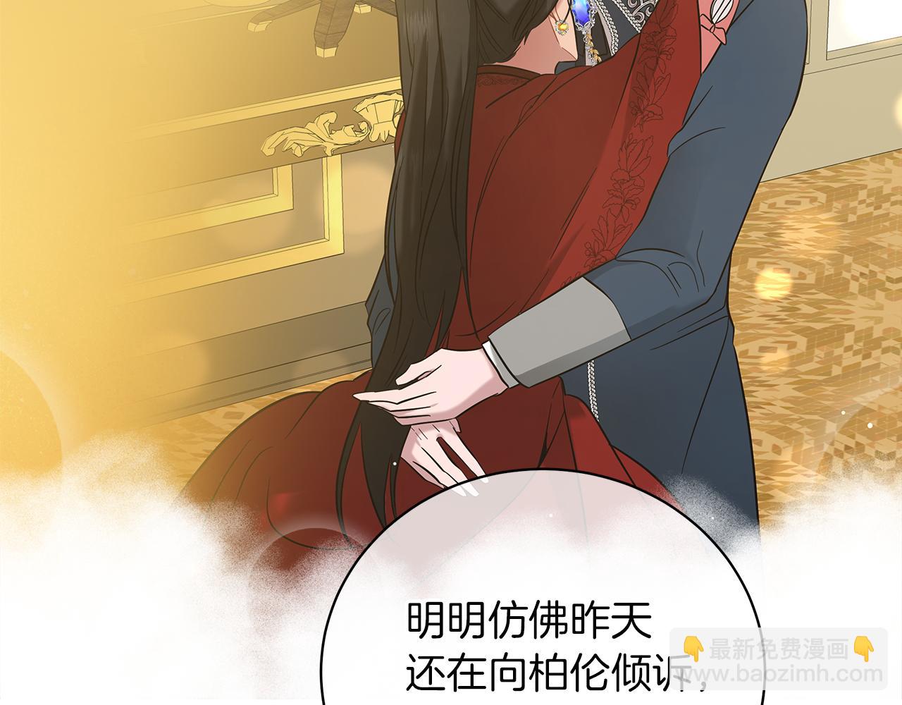 第78话 首级为证(1/6)-第78话