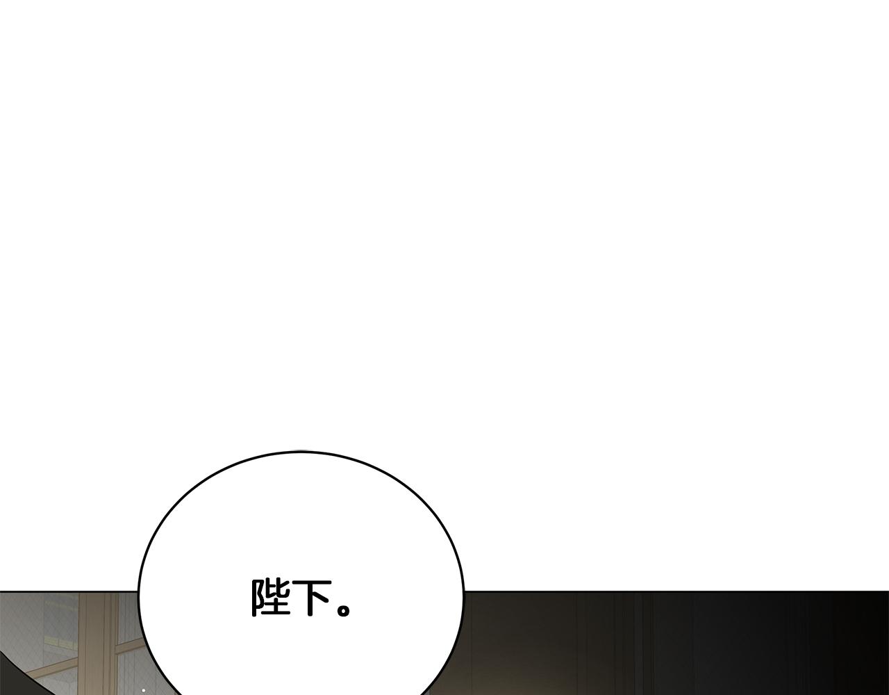 完结话 野兽可不轻易放手(1/6)-第80话