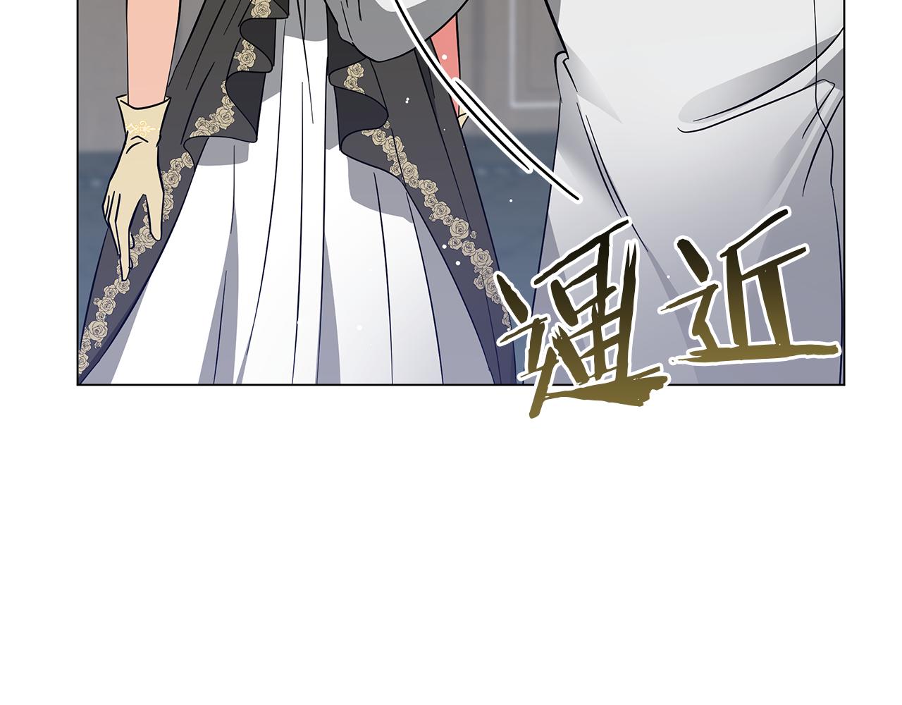 完结话 野兽可不轻易放手(1/6)-第80话