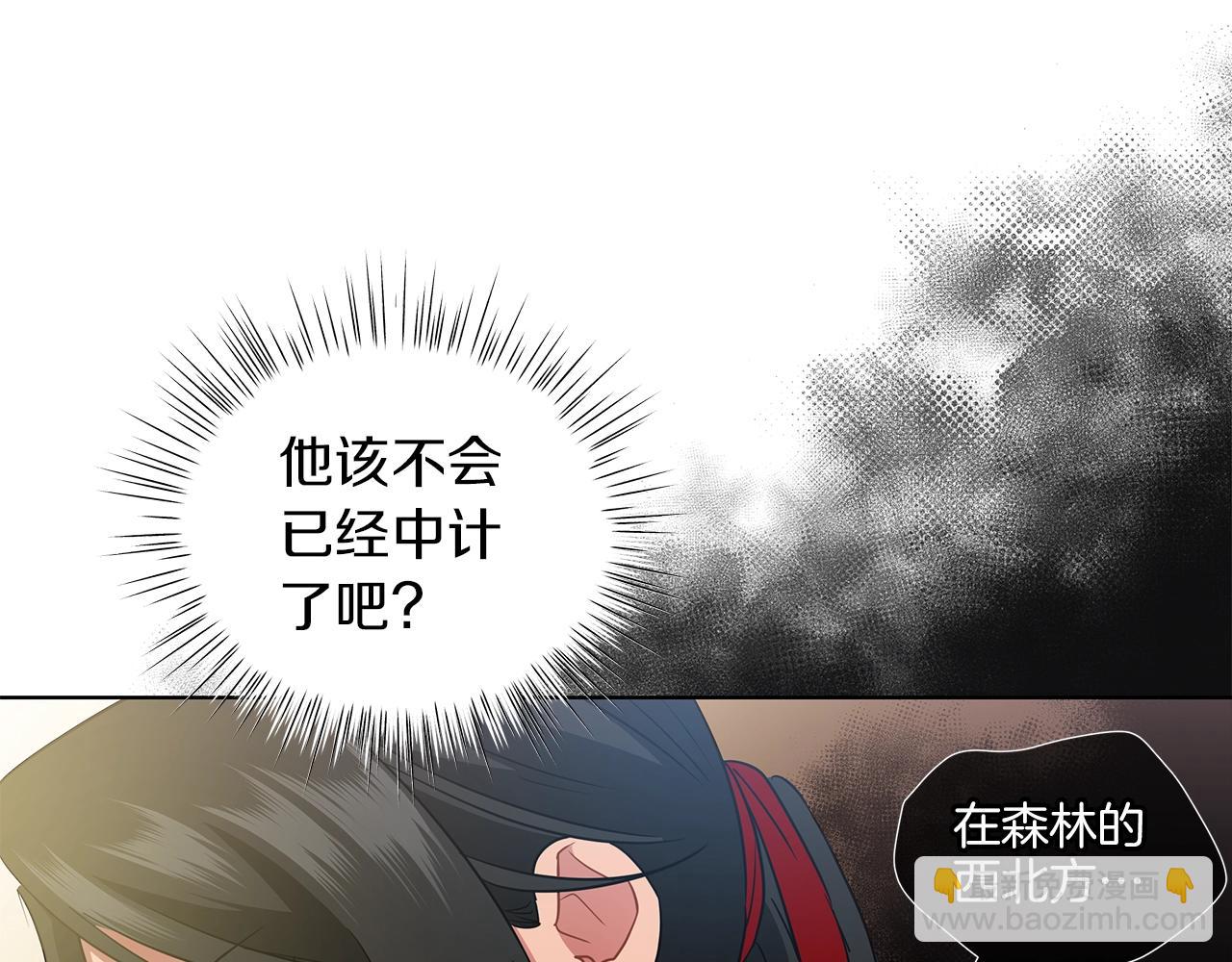 第10话 危机(1/3)-第10话